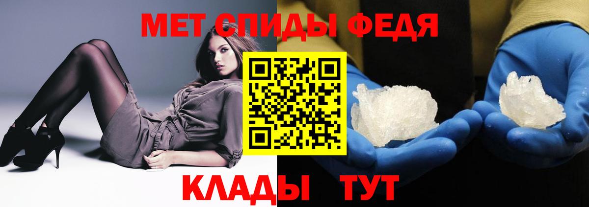 АМФ  Amphetamine Розовый  Вход с VPN  Рыбинск 