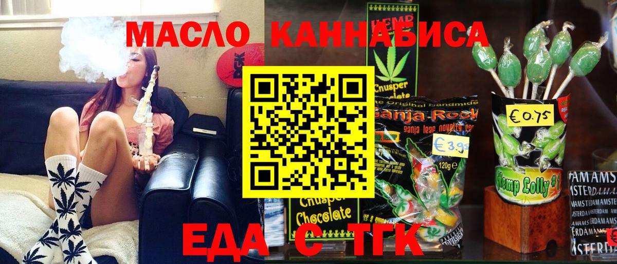 Где купить наркотики?  Метадон  Каннабис  Мефедрон кристаллы  Меф  ЭКСТАЗИ  Вход с VPN  Гашиш  Рыбинск  МДМА 