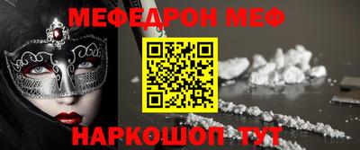 амф Пугачёв