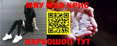 винт Рязань