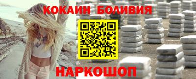 бошки Рыбинск