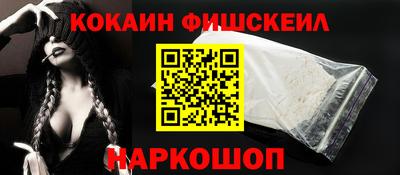 бошки Рыбинск