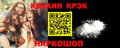 альфа пвп Рузаевка