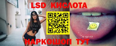 винт Рязань