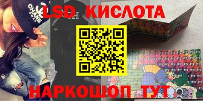 винт Рязань