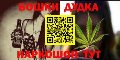 прущая мука Пушкино