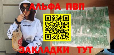 бошки Рыбинск