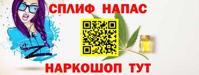 амф Пугачёв