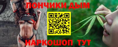 прущая мука Пушкино