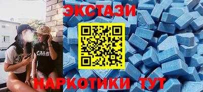 амф Пугачёв