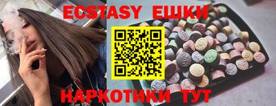 прущая мука Пушкино