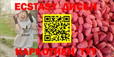 амф Пугачёв