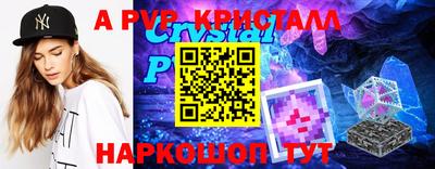 амф Пугачёв
