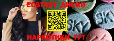 амф Пугачёв