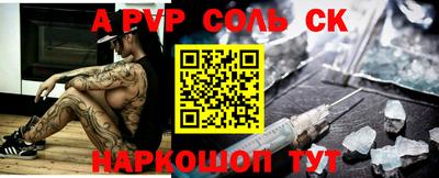 скорость Пыть-Ях