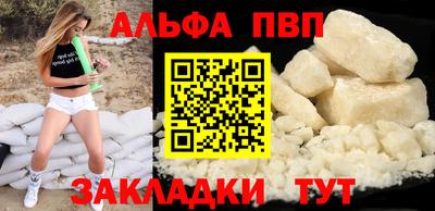 прущая мука Пушкино
