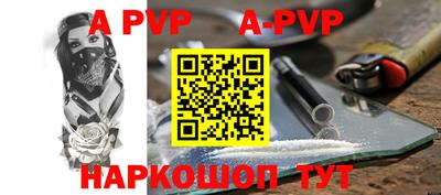 амф Пугачёв