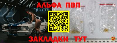 бошки Рыбинск