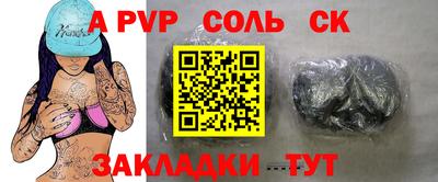 амф Пугачёв