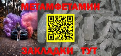 альфа пвп Рузаевка