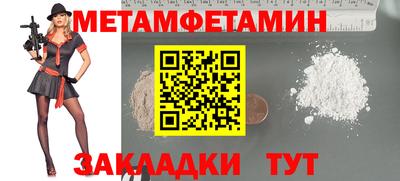 скорость Пыть-Ях