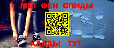 амф Пугачёв