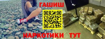 альфа пвп Рузаевка