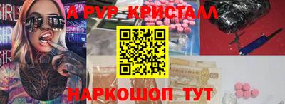 скорость Пыть-Ях