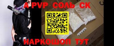 прущая мука Пушкино