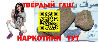 прущая мука Пушкино