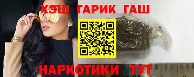 альфа пвп Рузаевка