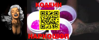 амф Пугачёв