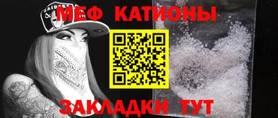 бошки Рыбинск
