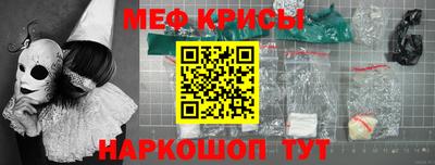 прущая мука Пушкино