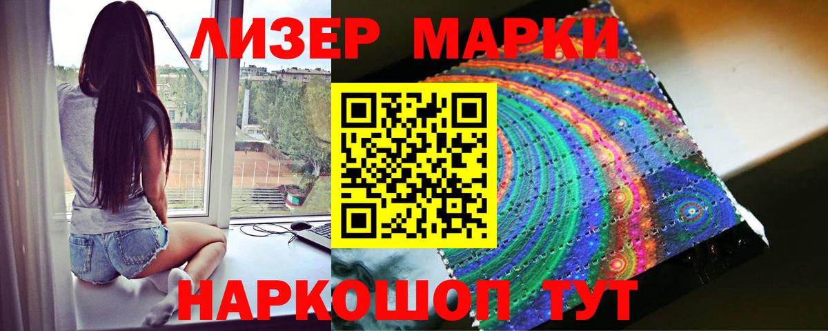 Рыбинск  Лсд 25 экстази кислота  ЛСД экстази кислота  LSD-25 экстази  Вход с VPN 