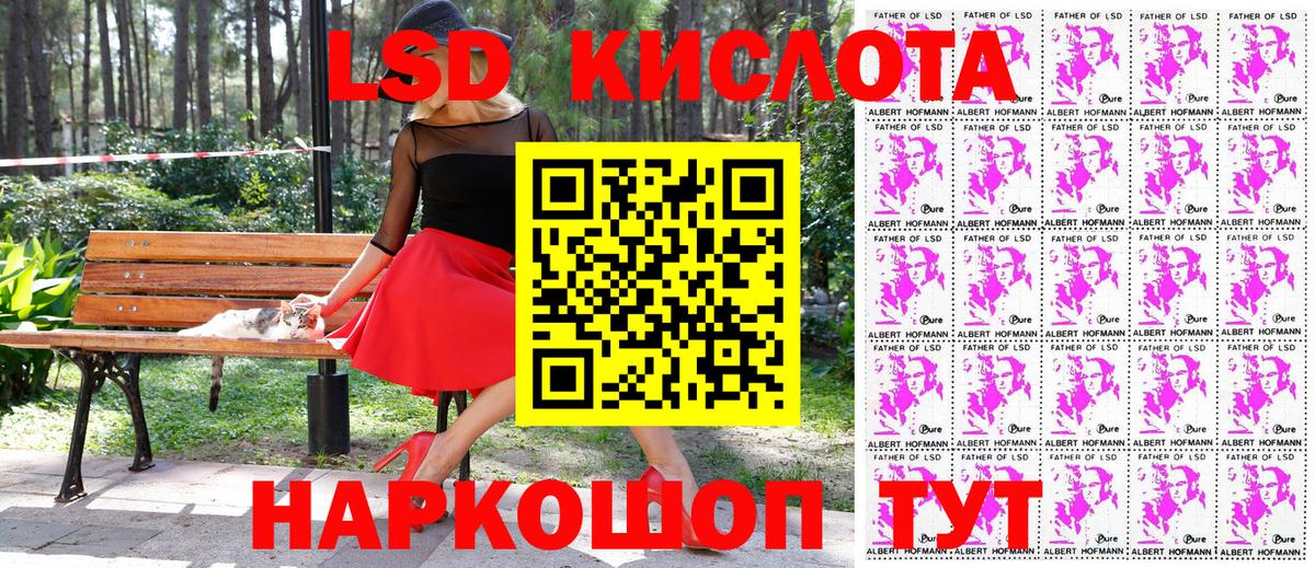 Марки NBOMe 1,8мг Рыбинск