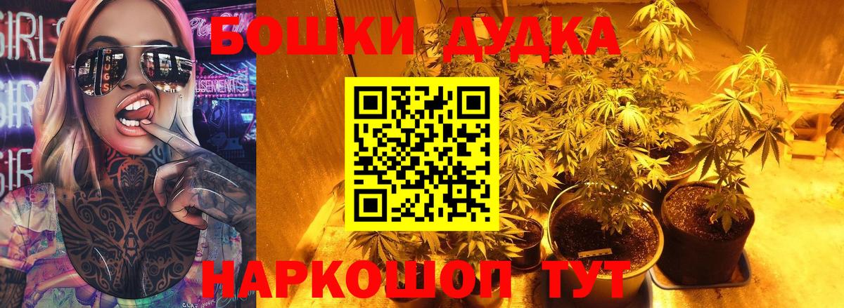 Конопля OG Kush  Вход с VPN  Рыбинск  Канабис Bruce Banner  Конопля Ganja  Шишки марихуана планчик 